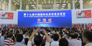 展覽制作工廠聚焦：全球規(guī)模最大投洽會(huì)今天在廈門(mén)開(kāi)幕啦！