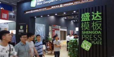 如何選擇適合光亞展搭建的搭建商？