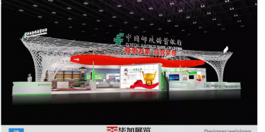 第七屆金交會(huì)圓滿落幕，畢加金交會(huì)展臺(tái)設(shè)計(jì)助力中國(guó)郵政儲(chǔ)蓄銀行閃亮全場(chǎng)