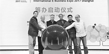 上海國際電商博覽會8月將辦，上海展覽設(shè)計公司已準備好