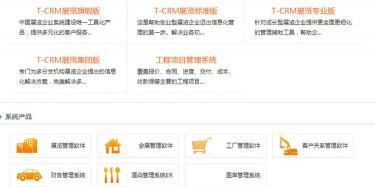 展覽營(yíng)銷(xiāo)的矛——至簡(jiǎn)科技，展覽企業(yè)管理系統(tǒng)領(lǐng)航者