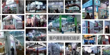 畢加展覽廣交會環(huán)保展臺重磅出擊——驚天底價，海量庫存