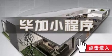 廣州花卉展免費(fèi)賞花，觀展攻略已準(zhǔn)備好喇！