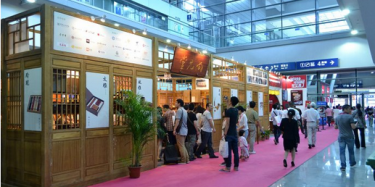 展覽設(shè)計搭建商預(yù)告2016第24屆中國國際禮品、工藝品及家庭用品展覽會要開始啦