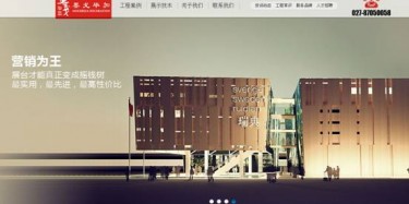 喜報，墨戈畢加官網和114會展網上線了