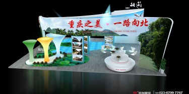 跟畢加展覽去重慶旅游狂歡節(jié)，出游福利派派派