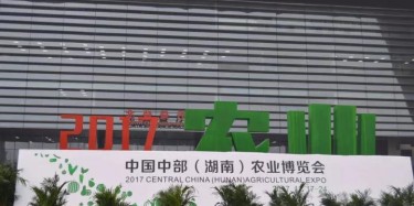今天不玩農(nóng)藥，玩這個......