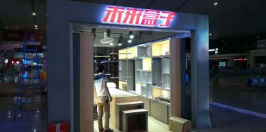 沈陽藥品展搭建設(shè)計(jì)能達(dá)到什么效果？