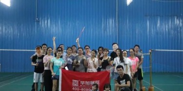 我愛(ài)運(yùn)動(dòng)，運(yùn)動(dòng)使我快樂(lè)