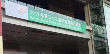 吃貨，你的牙齒還好嗎？
