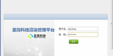 畢加展覽引進(jìn)最新渲染管理平臺，設(shè)計出圖效率提高
