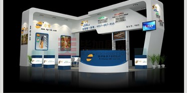 怎樣的一家臺(tái)州展覽公司才能得你所想？