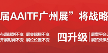 奔跑吧！2015第十一屆深圳國(guó)際汽車改裝服務(wù)業(yè)展覽會(huì)