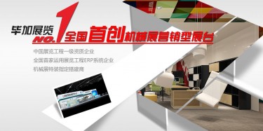機械展火爆襲來，你準備好了嗎