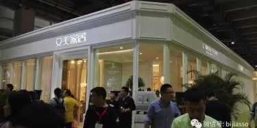 想你，想帶你去汗汗家具展
