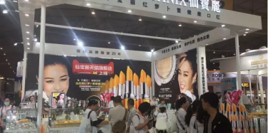 小仙女，準備好下凡了嗎？