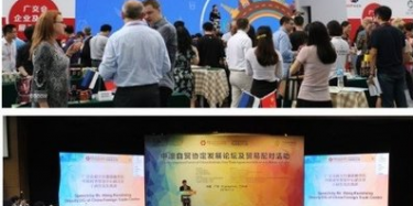 啟舞食尚新風(fēng)，廣交會搭建商與廣交會進(jìn)口展區(qū)十月耀動羊城