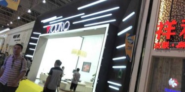 第32屆東莞名家具展今天開(kāi)幕，畢加展臺(tái)人氣旺