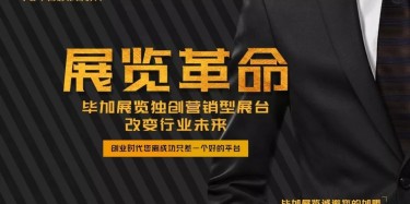 【跨越時代，實現(xiàn)穩(wěn)真賦強】致候選人的一封信