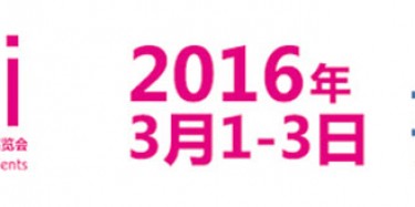 2016年上?；瘖y品展畢加展覽讓你棒棒噠