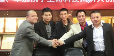 展覽合伙人平臺(tái)，合作新模式！