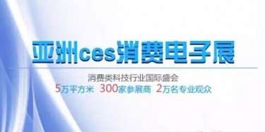 我和ces有個約會，難道畢加又要獲獎了