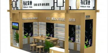 茶博會展臺設(shè)計搭建的要點有哪些？