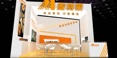 展臺(tái)設(shè)計(jì)搭建怎樣做好？廣州展覽設(shè)計(jì)公司