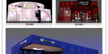 鵬城起飛，畢加展覽深圳分公司官網(wǎng)上線咯