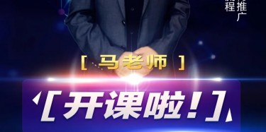 限時福利！展示行業(yè)網(wǎng)絡(luò)營銷4000萬秘籍等你簽收