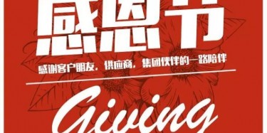 這才是正確的打開(kāi)方式，望周知