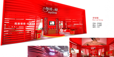 2015第27屆廣州國(guó)際禮品、家居用品及室內(nèi)裝飾品展覽會(huì)