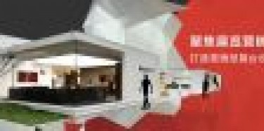 畢加展覽家具展精美案例輪播，期待與您合作！