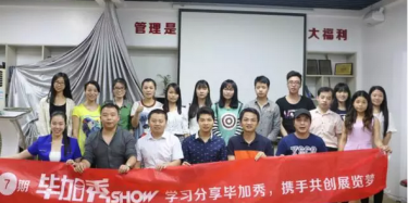 畢加秀重磅回歸，拭目以待
