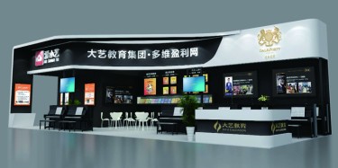 標準的展臺設(shè)計要求是什么？