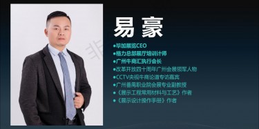打造企業(yè)自己的主題展廳，主題展廳設(shè)計(jì)怎么做