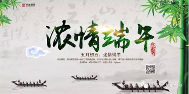 萬(wàn)水千山粽是情，畢加展覽陪你過(guò)端午啦！