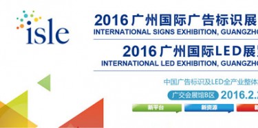 開年第一展，為您的廣告標(biāo)識展臺設(shè)計搭建拼盡全力