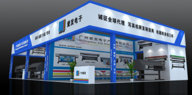 2018廣州國際廣告標(biāo)識及LED展覽會(huì)