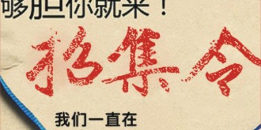 畢加展覽英才誠聘，大師們快到碗里來