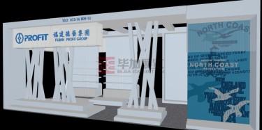 廣交會設(shè)計價格約？不約？