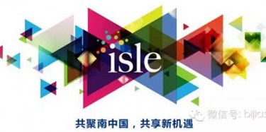 畢加進(jìn)擊琶洲，與廣州廣告LED展一同閃耀