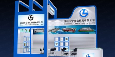 如何選擇展覽搭建商？
