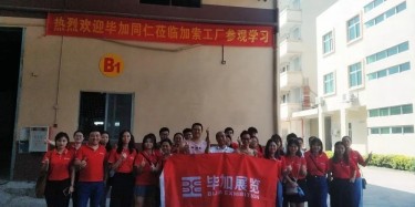 學(xué)習(xí)是成長的必要之路！了解畢加營銷設(shè)計型人才之路