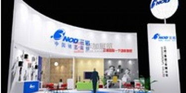 2013深圳下半年10月、11月、12月最新展會(huì)排期表