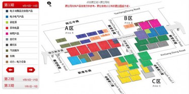 廣交會(huì)即將到來(lái)，畢加帶你搶先看廣交會(huì)展臺(tái)搭建