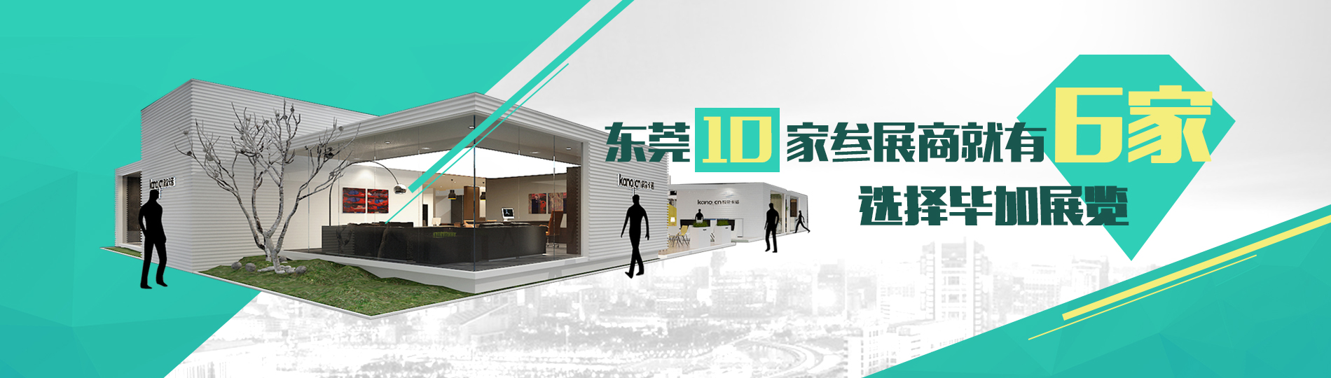 同行業(yè)4家企業(yè)中，就有1家選擇畢加
