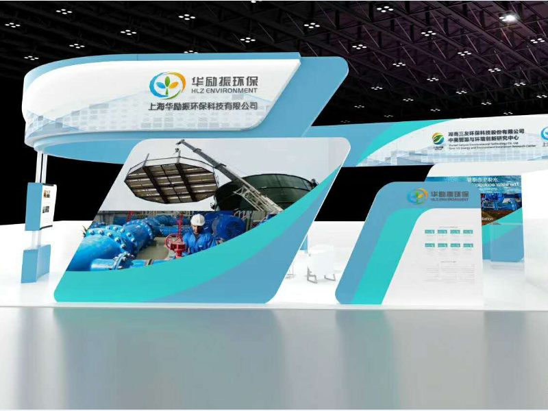 三友環(huán)?！h(huán)保展設(shè)計搭建