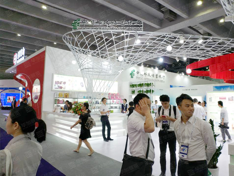 中國郵政儲蓄銀行——金交會展臺設(shè)計(jì)搭建
