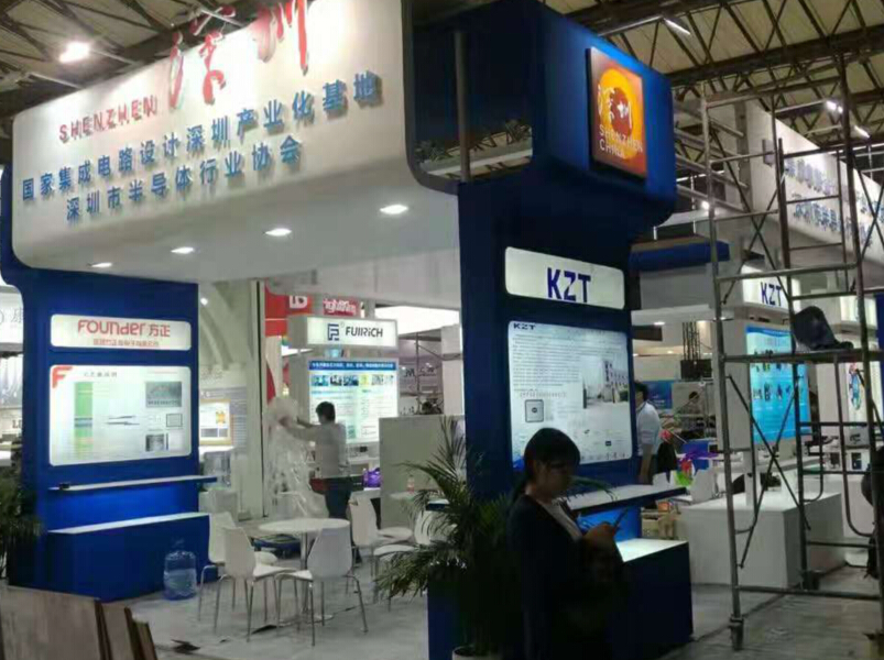 深圳市半導(dǎo)體行業(yè)協(xié)會(huì)——集成電路展展臺搭建